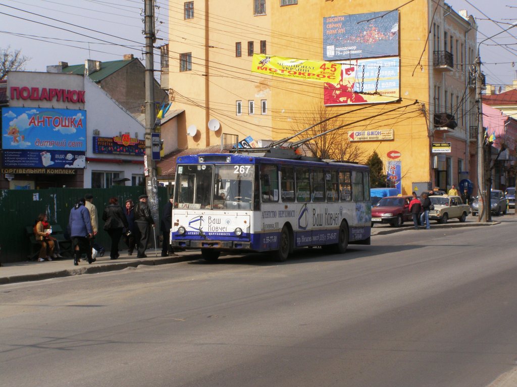Черновцы, Škoda 14Tr02/6 № 267