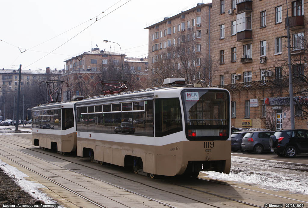 Москва, 71-619КТ № 1119