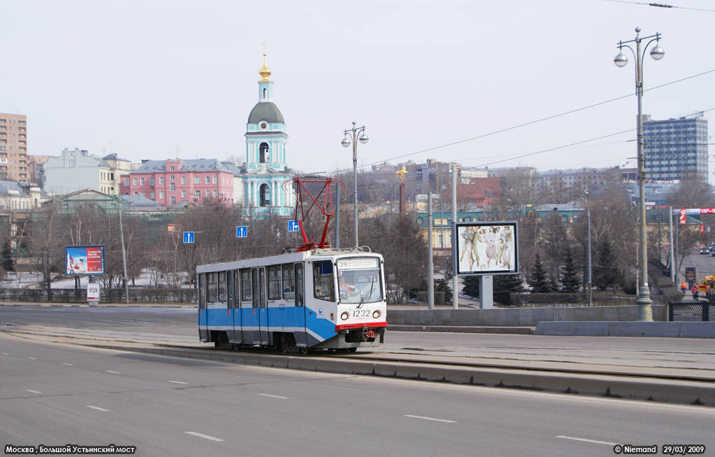Москва, 71-608КМ № 1232