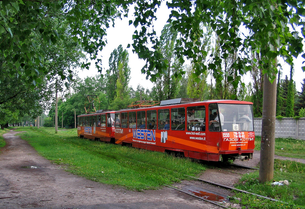 Харьков, Tatra T6B5SU № 1558; Харьков, Tatra T6B5SU № 1557