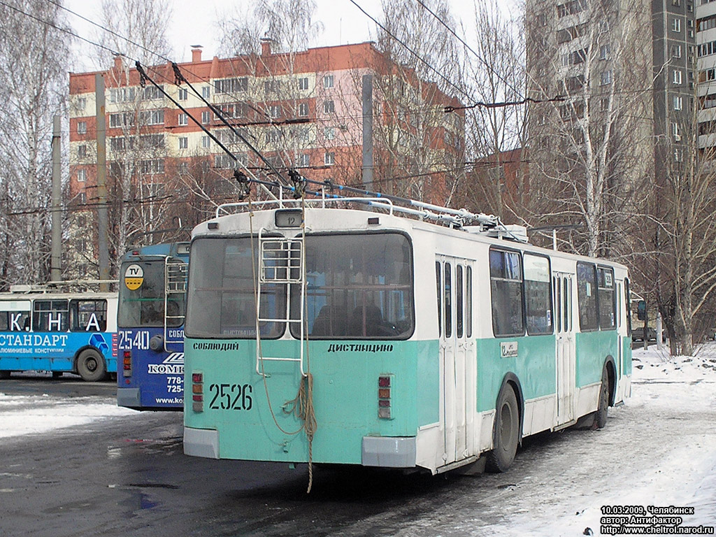 Chelyabinsk, ZiU-682G-012 [G0A] # 2526