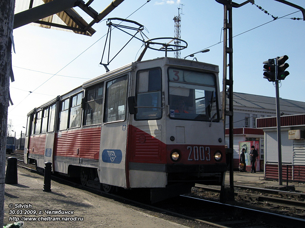 Chelyabinsk, 71-605 (KTM-5M3) nr. 2003
