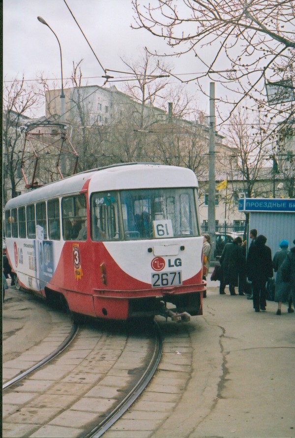 Москва, Tatra T3SU № 2671