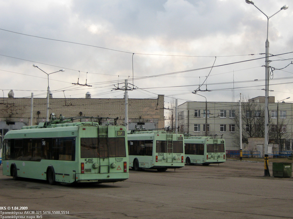 明斯克, BKM 32102 # 5416; 明斯克, BKM 321 # 5500; 明斯克, BKM 321 # 5514; 明斯克 — Trolleybus depot # 5