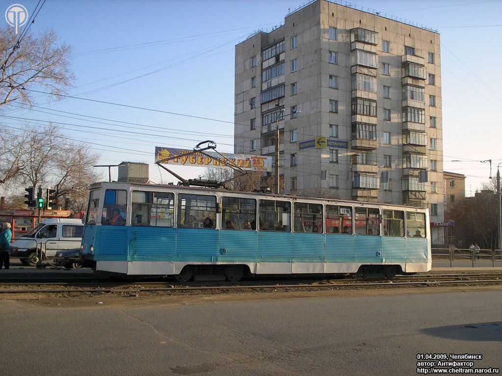 Tcheliabinsk, 71-605 (KTM-5M3) N°. 1218