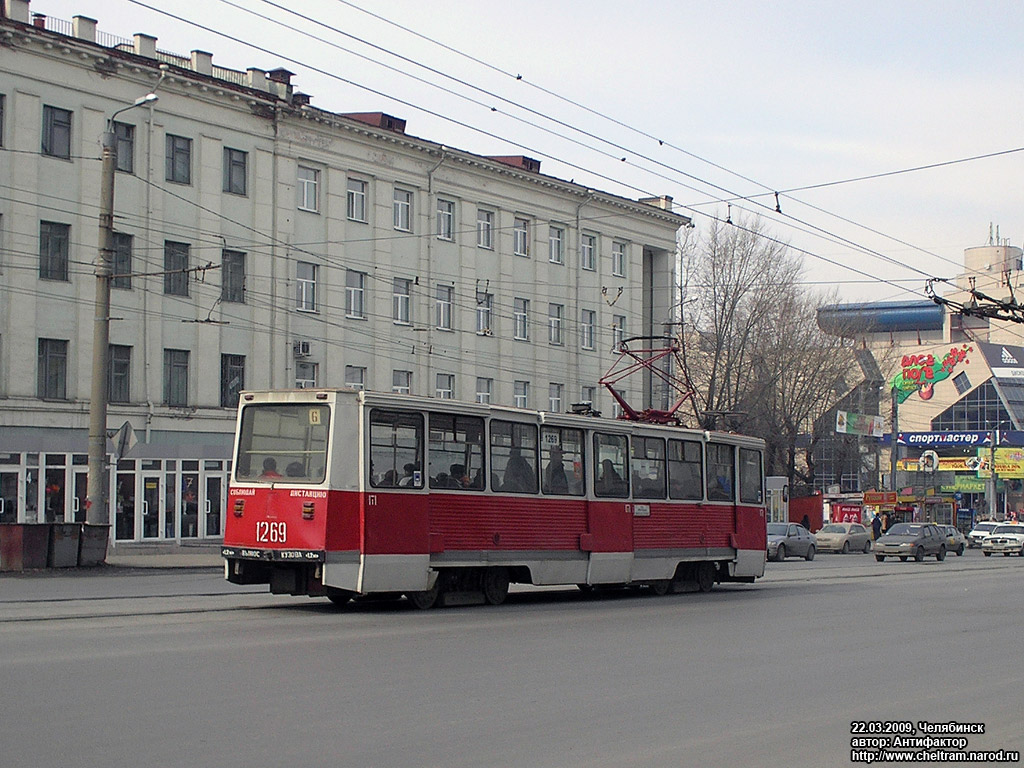 Chelyabinsk, 71-605 (KTM-5M3) Nr 1269