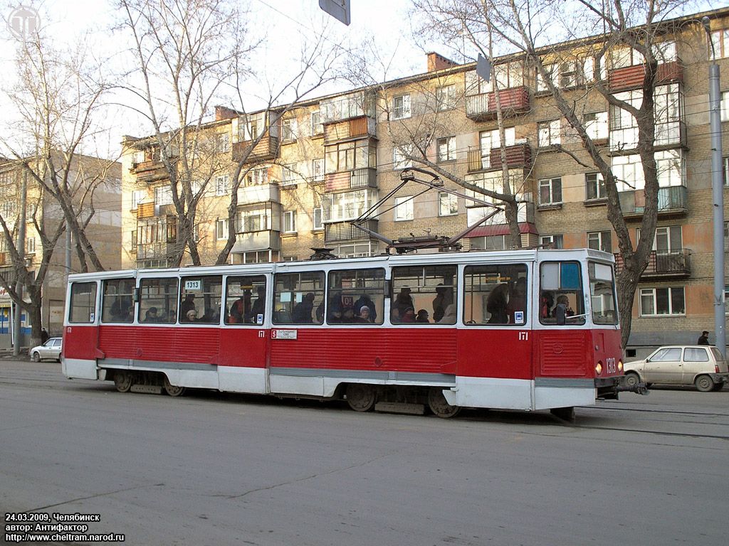 Chelyabinsk, 71-605 (KTM-5M3) № 1313