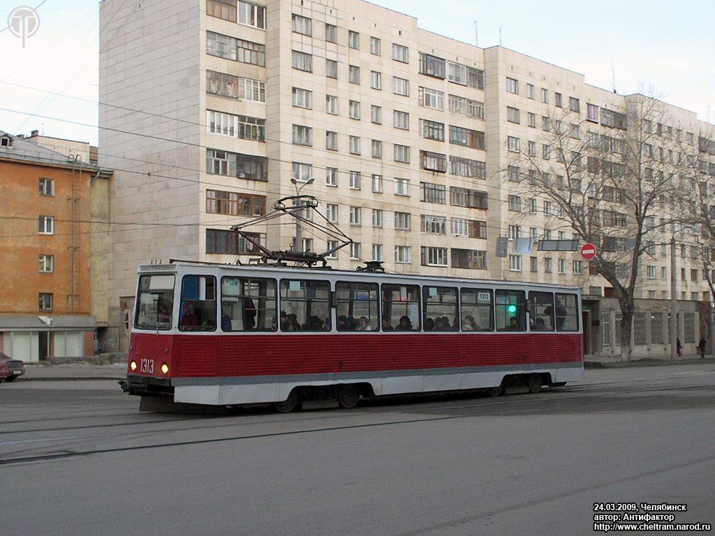 车里亚宾斯克, 71-605 (KTM-5M3) # 1313
