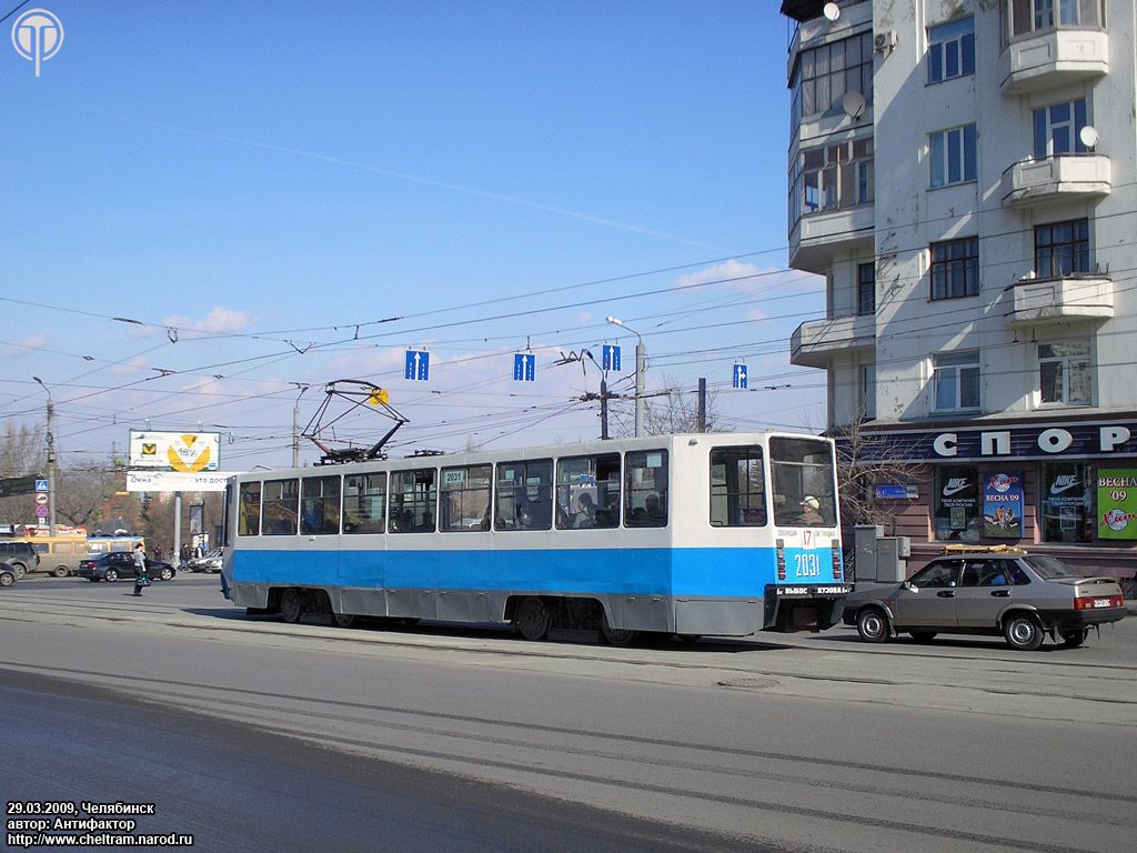 Tcheliabinsk, 71-608K N°. 2031