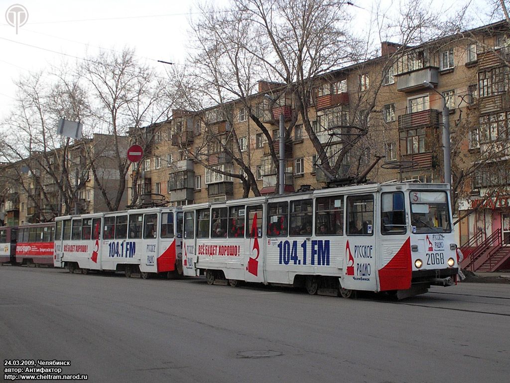Chelyabinsk, 71-605 (KTM-5M3) № 2068