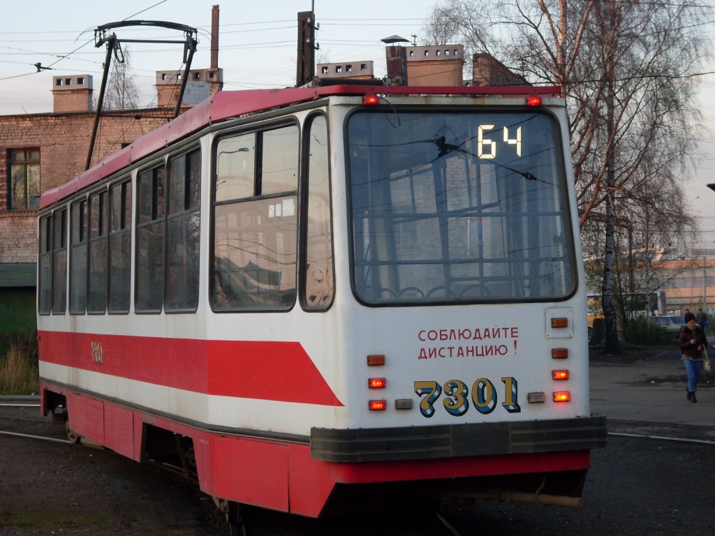 Санкт Петербург, 71-134А (ЛМ-99АВ) № 7301