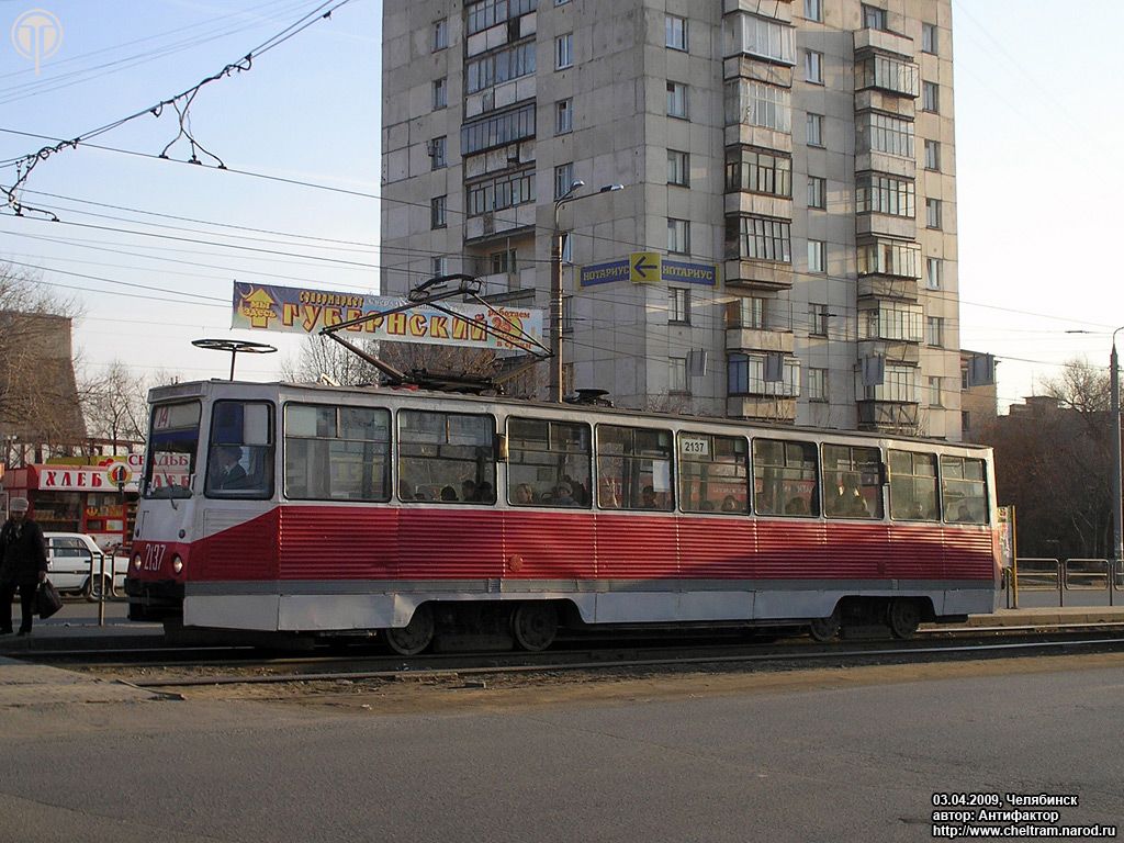 Chelyabinsk, 71-605 (KTM-5M3) nr. 2137