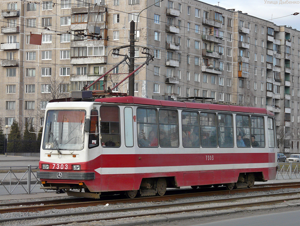 Санкт Петербург, 71-134А (ЛМ-99АВ) № 7303