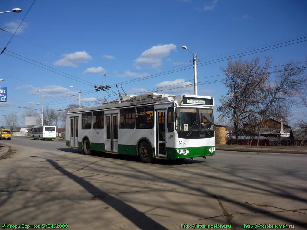 Пенза, ЗиУ-682Г-016.02 № 1467