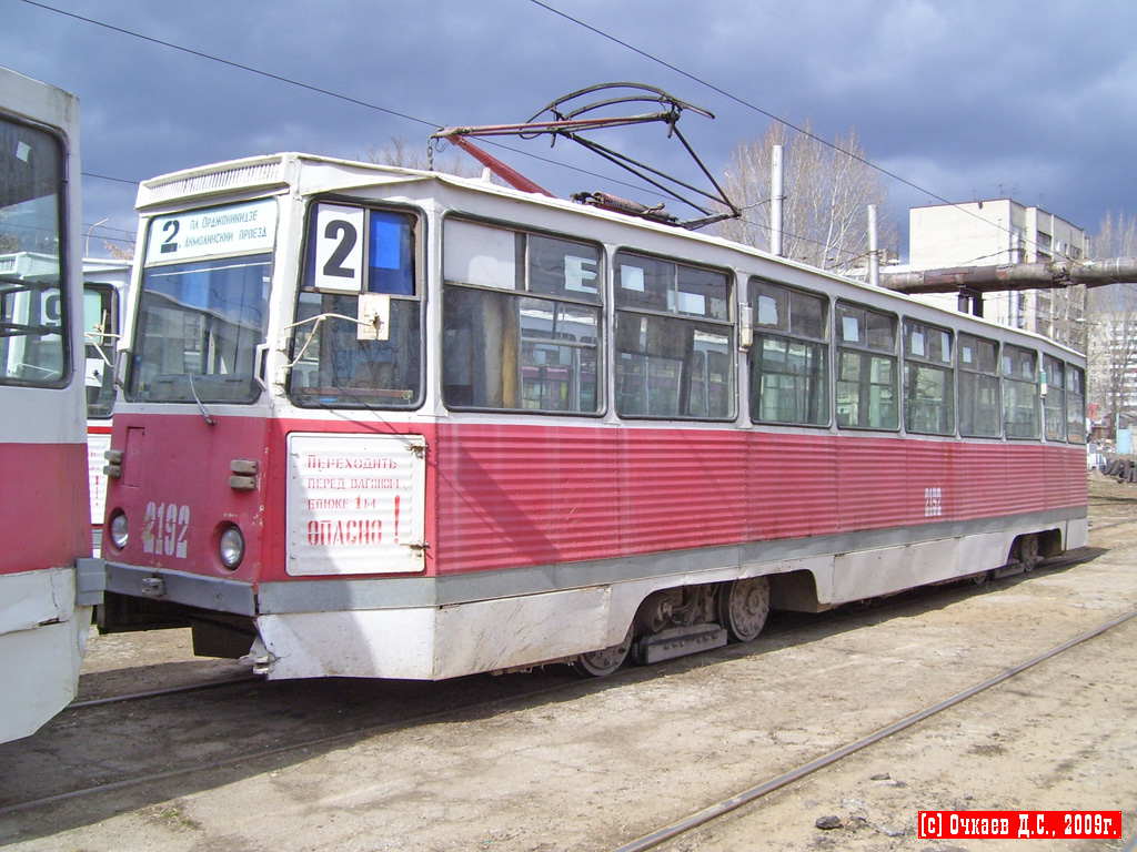 Saratov, 71-605 (KTM-5M3) č. 2192