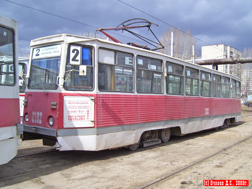 Саратов, 71-605 (КТМ-5М3) № 2192