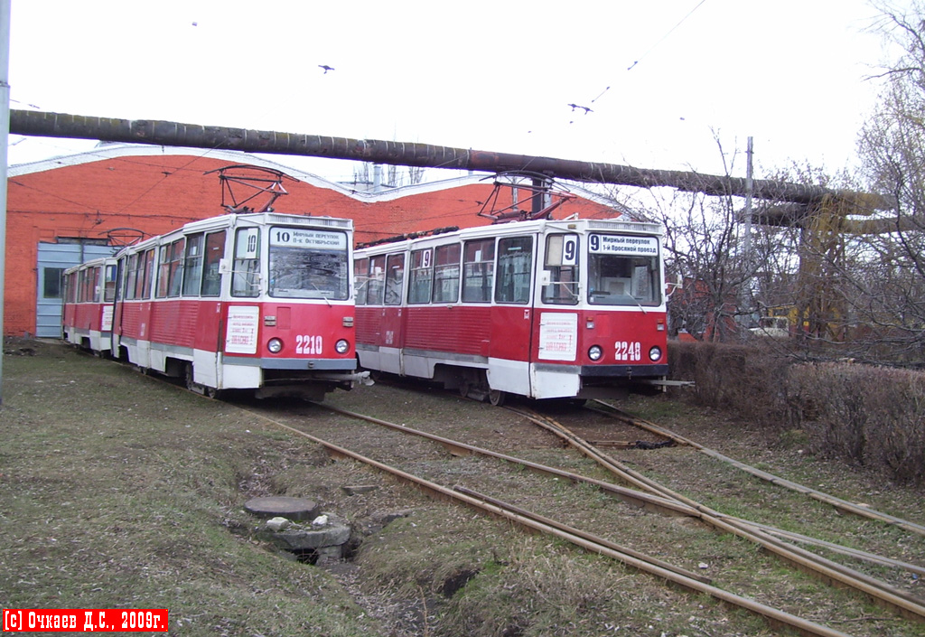 Saratov, 71-605 (KTM-5M3) # 2210; Saratov, 71-605 (KTM-5M3) # 2248; Saratov — Tramway depot # 2