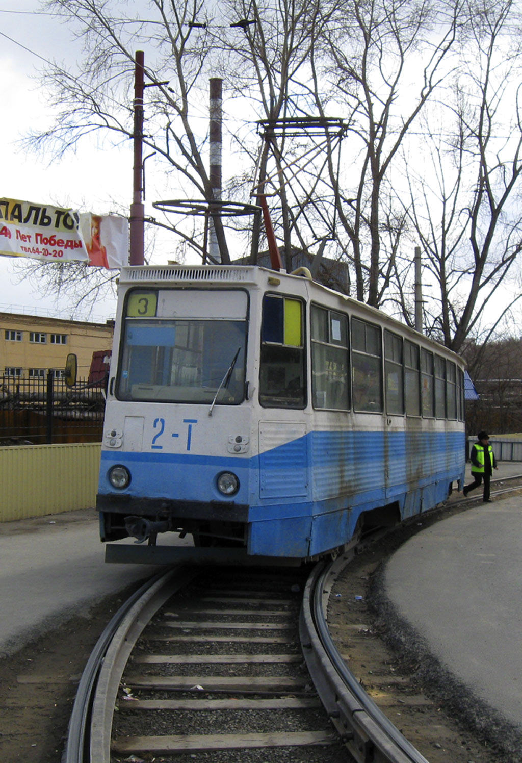 Zlatoust, 71-605A № 2