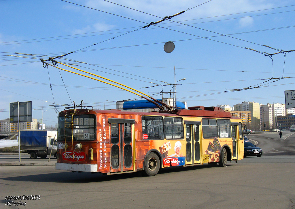 Moscow, BTZ-5276-01 № 2902