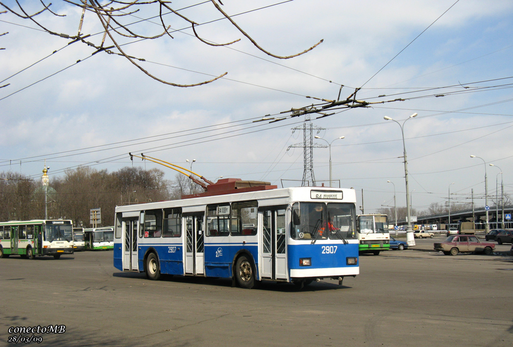 Maskava, VMZ-5298.00 (VMZ-375) № 2907