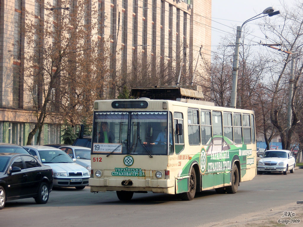Kiova, YMZ T2 # 512