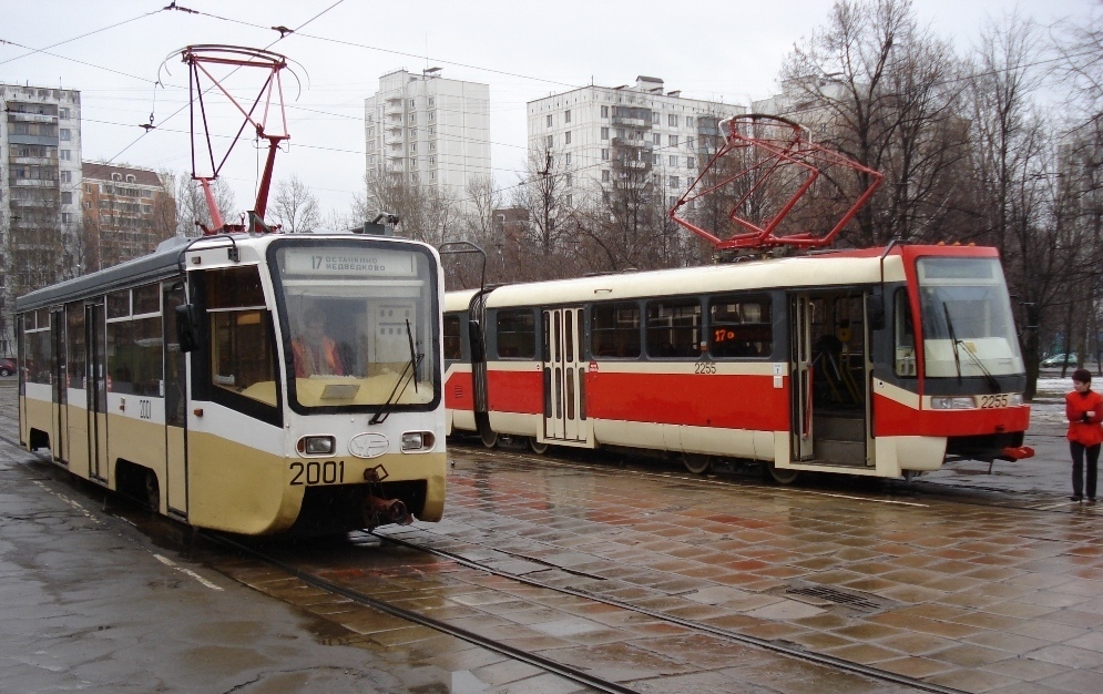 Moscow, 71-619K № 2001
