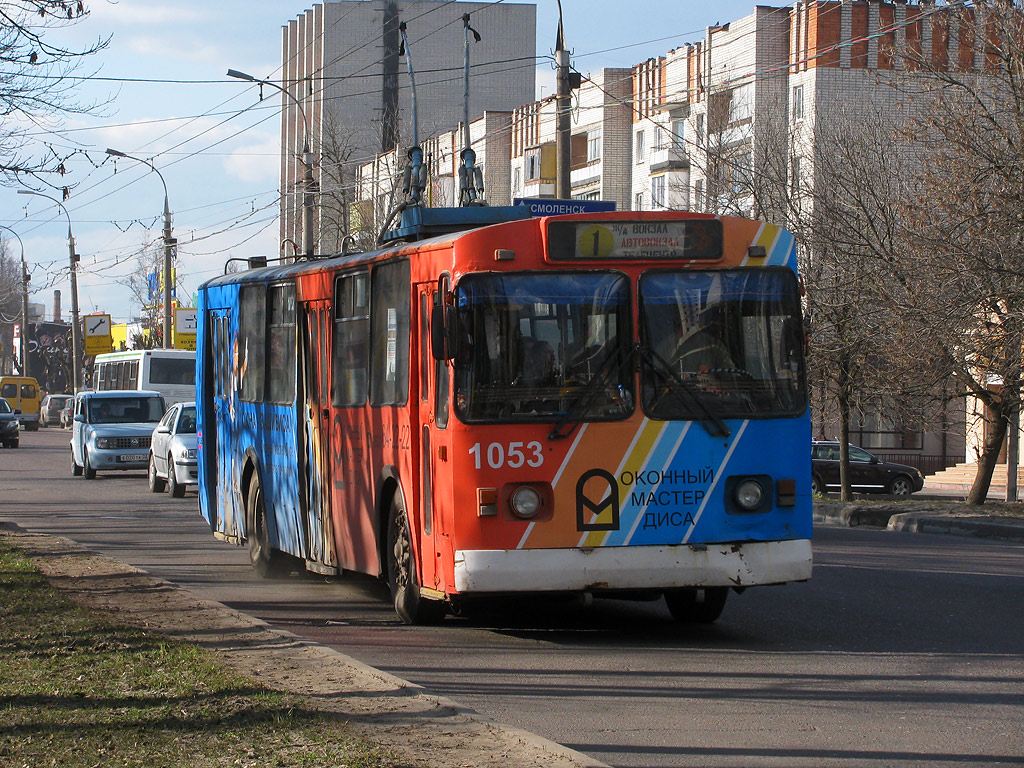 Bryansk, ZiU-682G [G00] # 1053