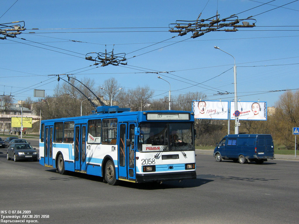 Minsk, BKM 201 # 2058