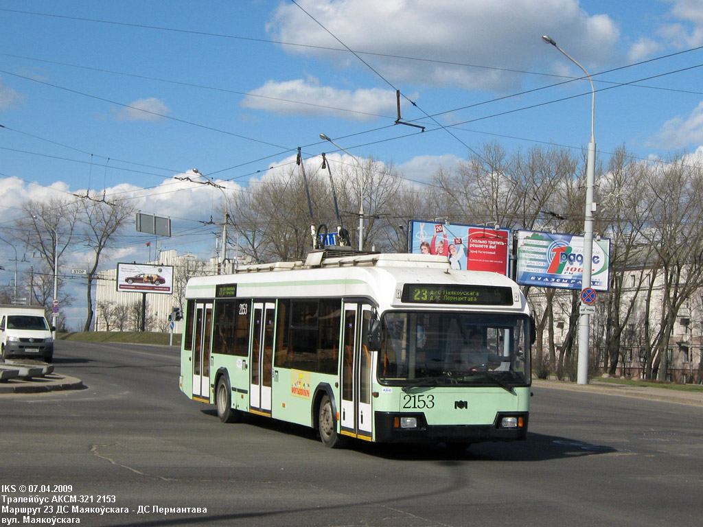 Мінськ, БКМ 32102 № 2153