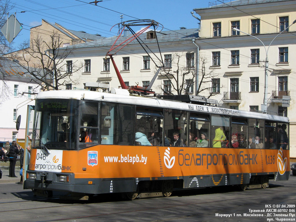 Minsk, BKM 60102 Nr. 046