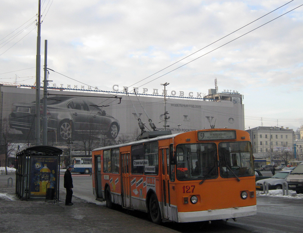 Yekaterinburg, ZiU-682G [G00] # 127