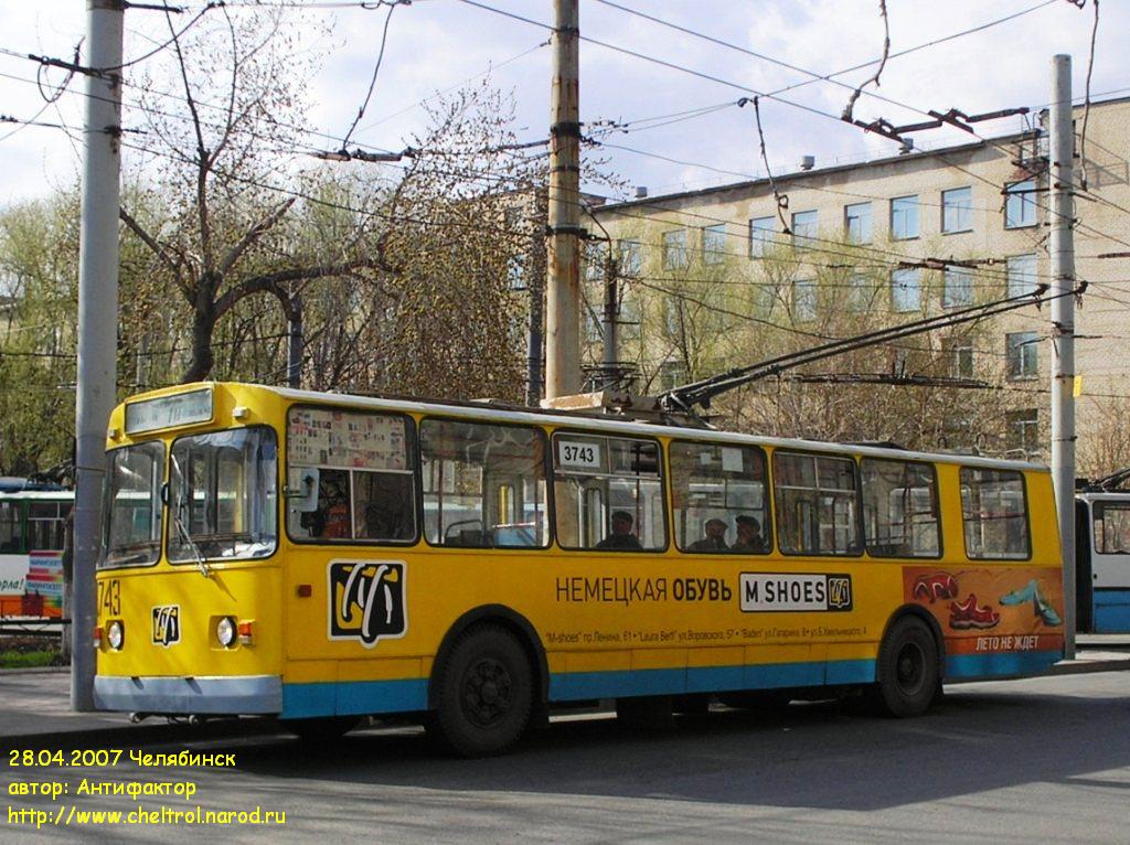 Chelyabinsk, ZiU-682V-012 [V0A] № 3743