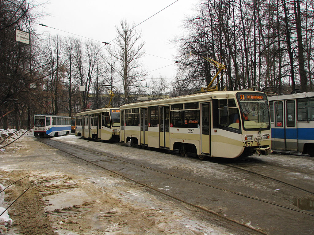 Москва, 71-619А № 2157