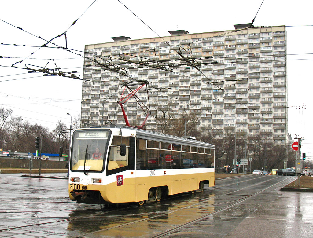 Москва, 71-619К № 2100
