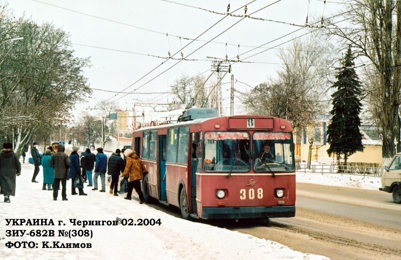 ჩერნიგივი, ZiU-682V № 308