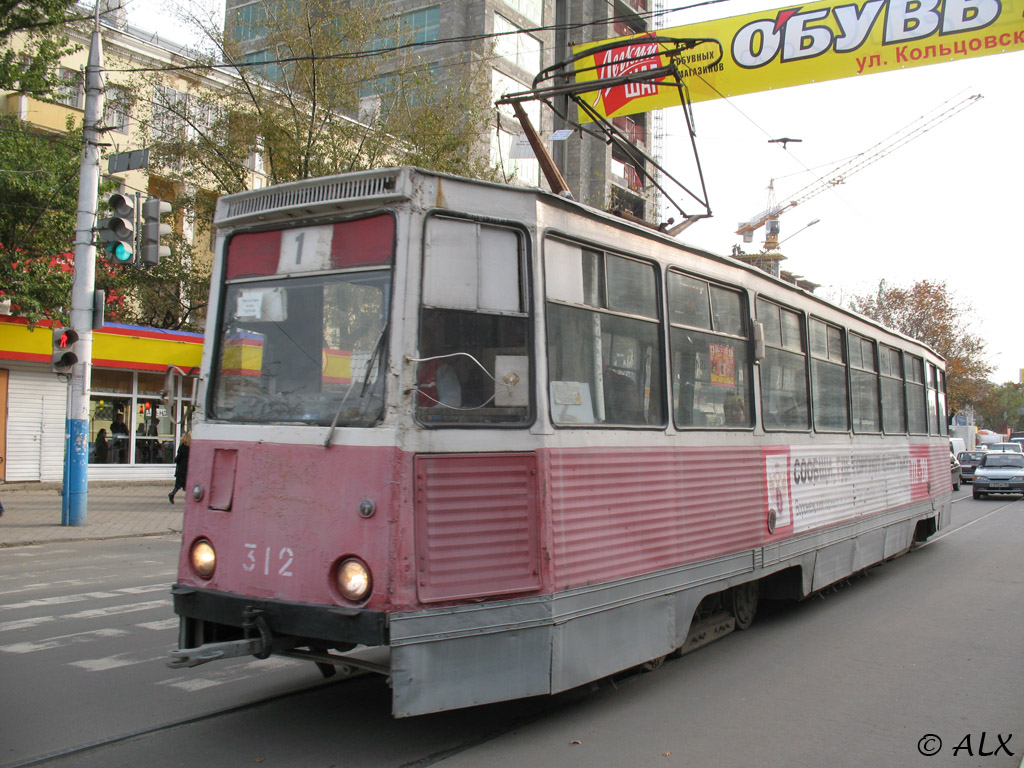 Voronezh, 71-605 (KTM-5M3) # 312
