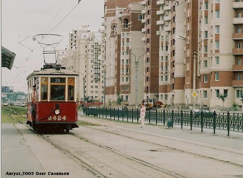 Санкт-Петербург, МС-4 № 2424