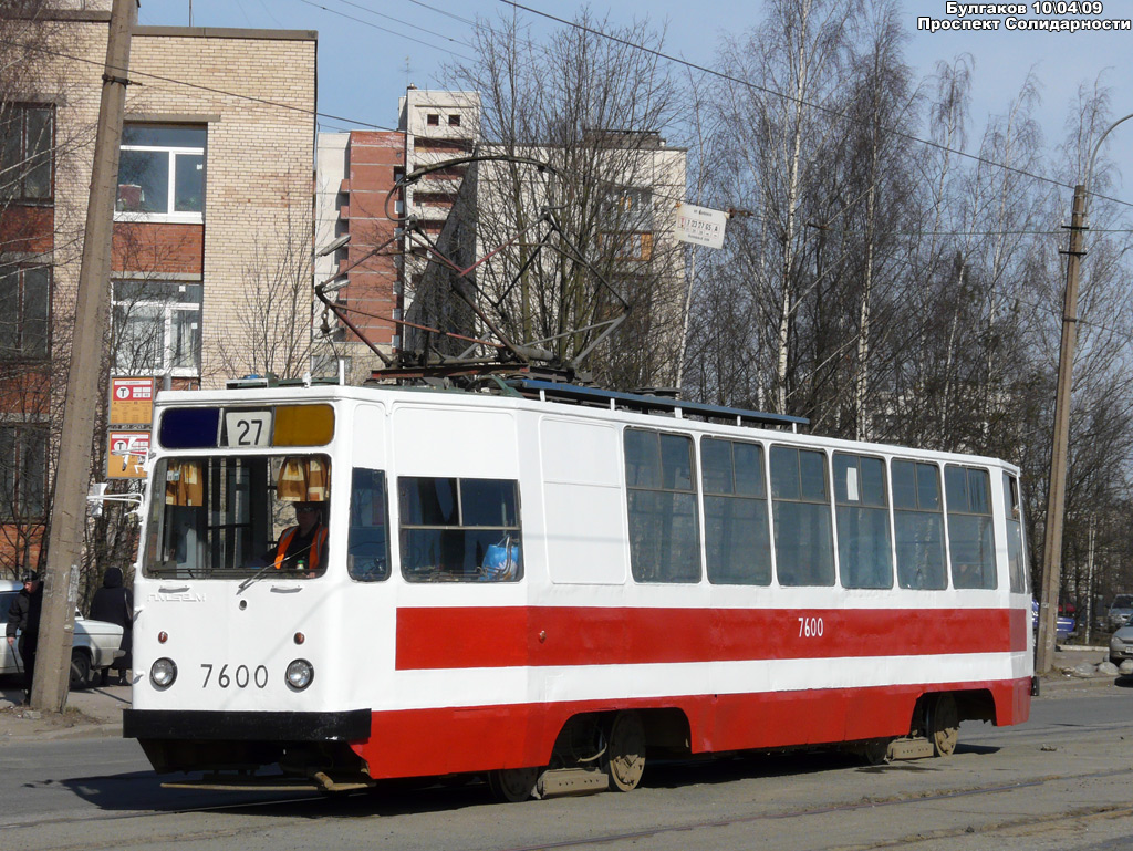Санкт Петербург, ЛМ-68М № 7600