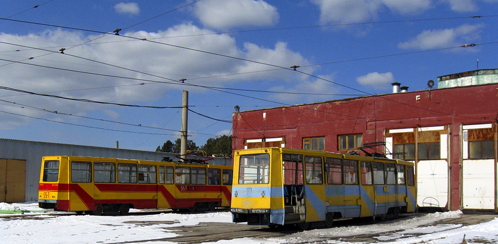 Zlatoust, 71-605 (KTM-5M3) Nr 45; Zlatoust — Tram Department