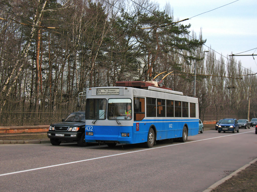 Москва, Тролза-5275.05 «Оптима» № 6432