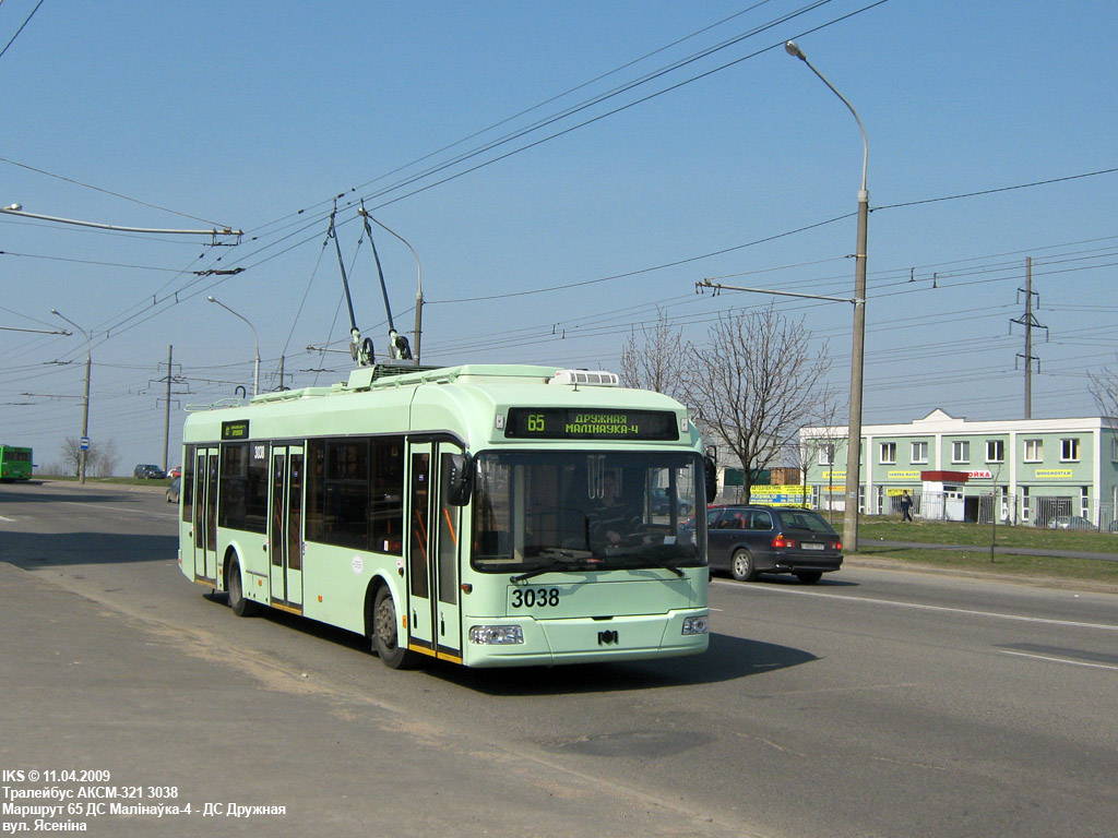Минск, БКМ 321 № 3038