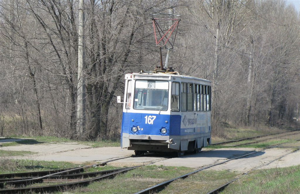 Луганск, 71-605 (КТМ-5М3) № 167