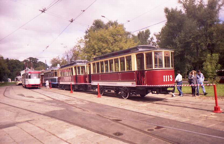 Moscou, Mytishchi 2-axle trailer car N°. 1113; Moscou — Terminus stations