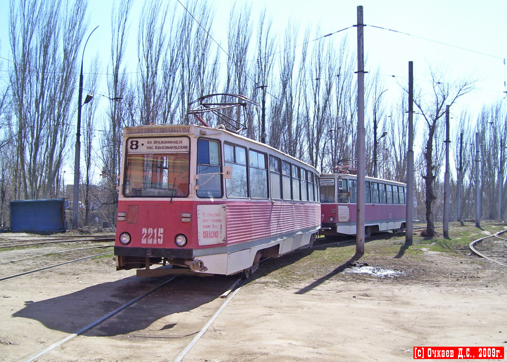 Szaratov, 71-605 (KTM-5M3) — 2215