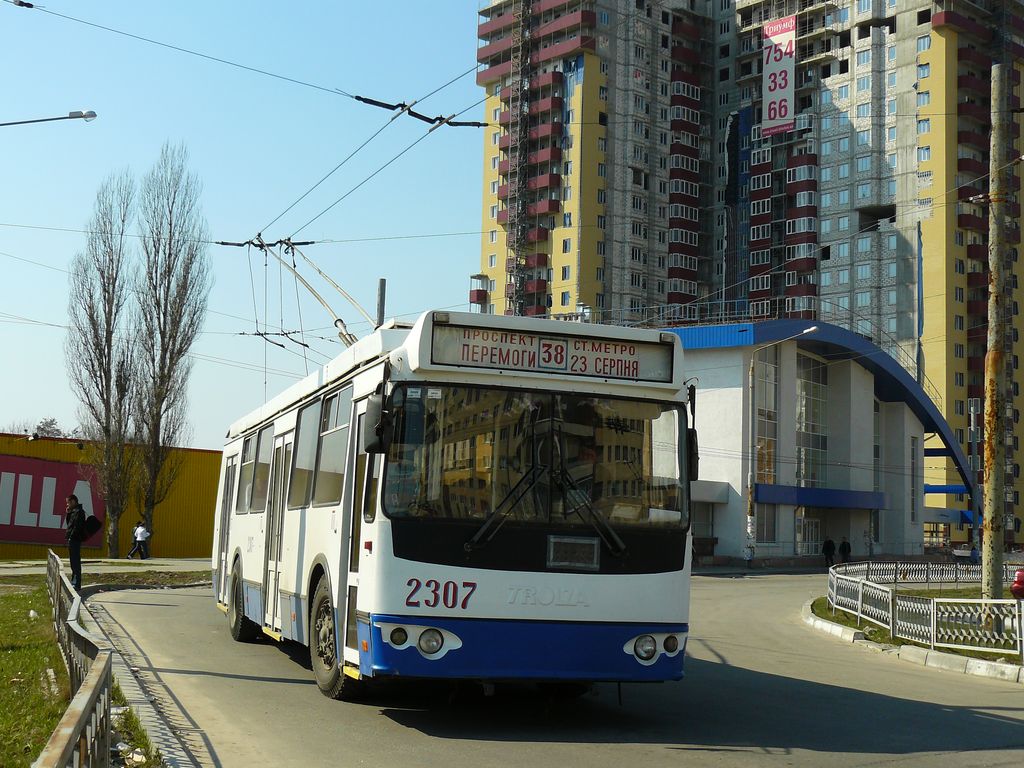 Харьков, ЗиУ-682Г-016.02 № 2307