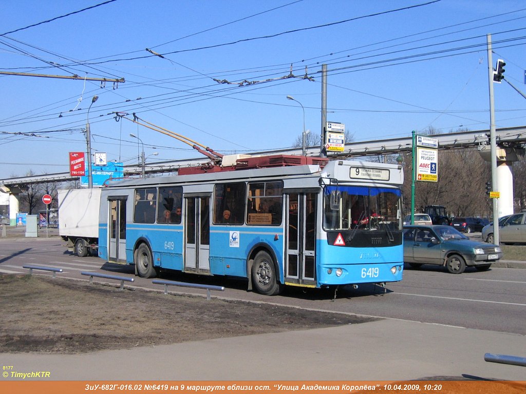 Москва, ЗиУ-682Г-016.02 (с широкой 1-й дверью) № 6419