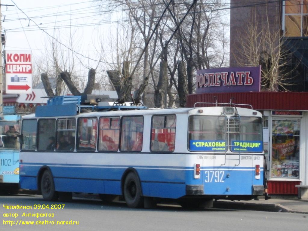 Tscheljabinsk, ZiU-682G10 Nr. 3792