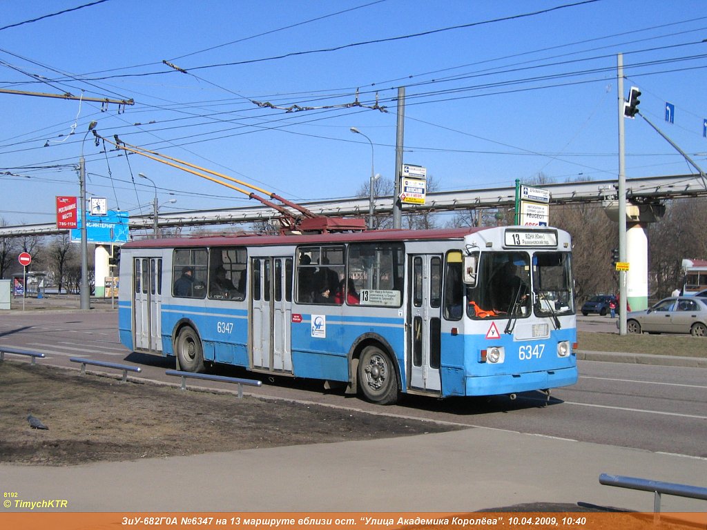 Москва, ЗиУ-682Г-012 [Г0А] № 6347