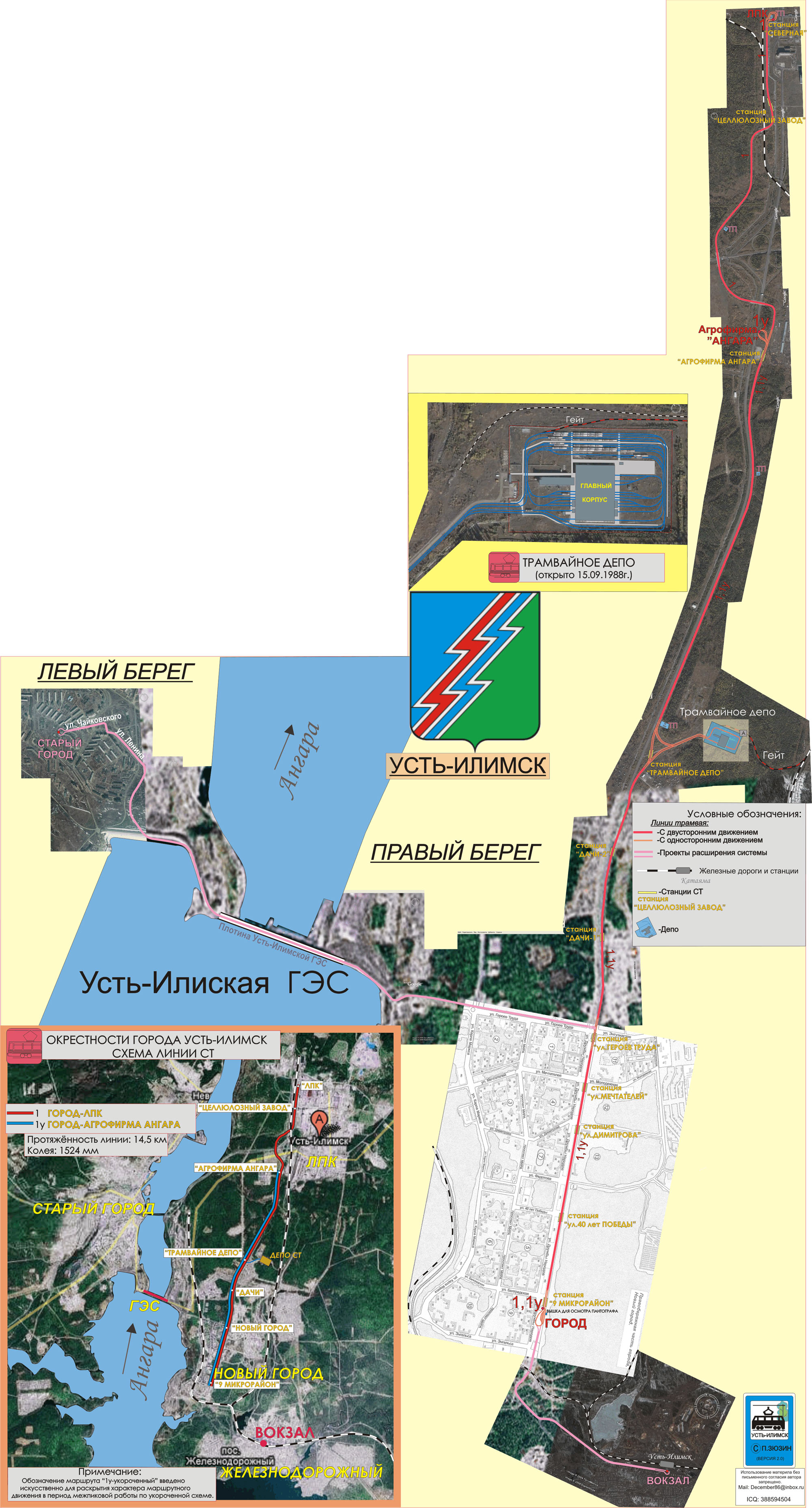 Ust-Ilimsk — Maps