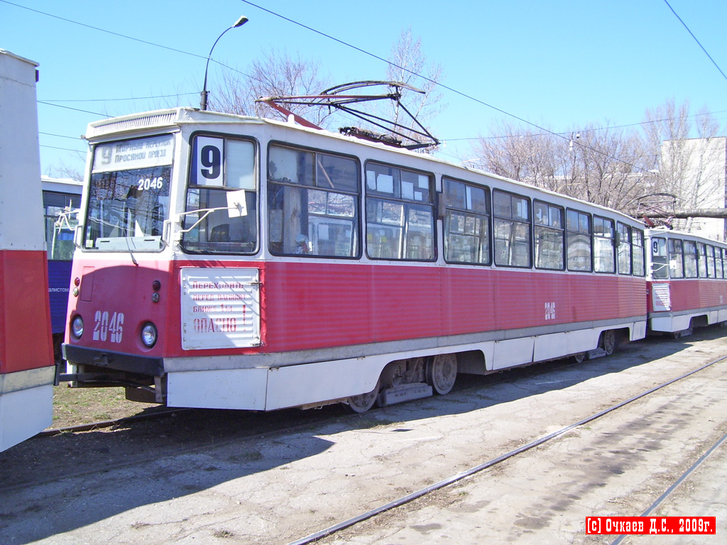 Саратов, 71-605 (КТМ-5М3) № 2046